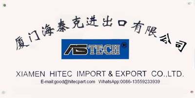 الصين XIAMEN HITEC Import &amp; Export Co.,Ltd. مصنع